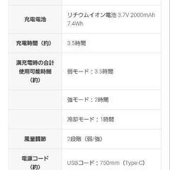 冷却ファン、冷却プレート の画像