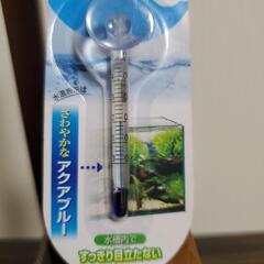 【新品未使用品】🌼観賞用品水温計の画像