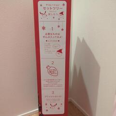 120cnクリスマスツリーの画像