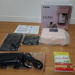 (直接引渡し限定)新品☆Canon SELPHY CP1300 ...