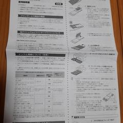 (直接引渡し限定)新品☆Canon SELPHY CP1300 キャノン　セルフィー　ピンクの画像
