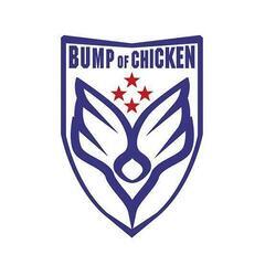 BUMP OF CHICKEN好きで集まりたいです！