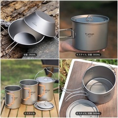 新品 純チタン Ti artisan チタンクッカー 4点セット...
