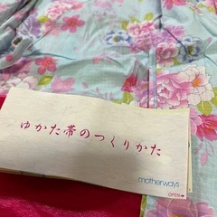 浴衣140 マザウェイズの画像