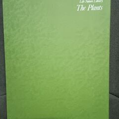 (古本)ライフ/大自然シリーズ The Plants 植物