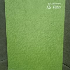 (古本)ライフ/大自然シリーズ The Fishes 魚類