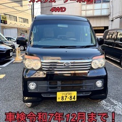アトレーワゴンカスタムRS  携バン　ターボ　車検あり
