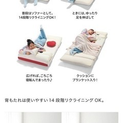 ベイマックス　ソファーの画像