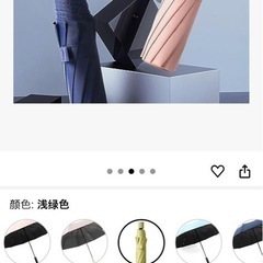日傘の画像
