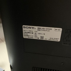 SONY BRAVIA テレビ ブラック KDL‑22CX400の画像