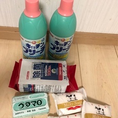日用品