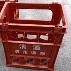 一升瓶ケース