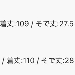 【新品】Vネック痩せ見えAラインワンピースの画像