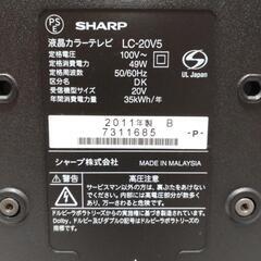 【取引決定】SHARP AQUOS 2011年製