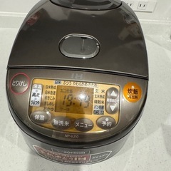 炊飯器