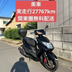 低走行 美車 ヤマハ シグナスX ２型 SE44J 国内 関東圏...