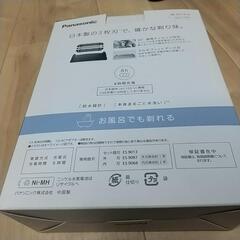 パナソニックシェーバー新品未使用品の画像