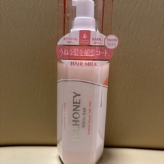 未使用　DR.HONEY  ホワイトビー バランス リペア ヘアミルク