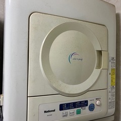 乾燥機