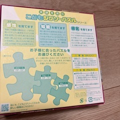 ディズニープリンセスパズルと絵本の画像
