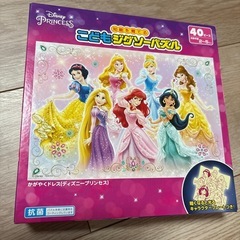 ディズニープリンセスパズルと絵本