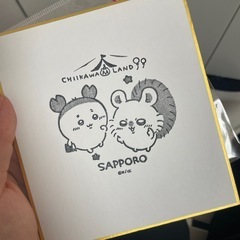 ちいかわ　イベントstamp色紙