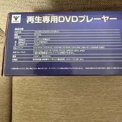 DVDプレイヤー
の画像