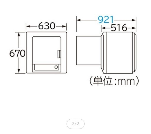 【HITACHI】衣類乾燥機  ピュアホワイト D【DEN60HVW】