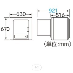 【HITACHI】衣類乾燥機  ピュアホワイト D【DEN60HVW】の画像
