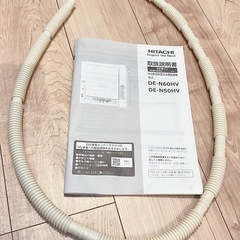 【HITACHI】衣類乾燥機  ピュアホワイト D【DEN60HVW】の画像