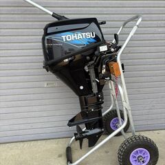 【札幌市】トーハツ 9.8馬力 4サイクル 船外機 MFS9.8...