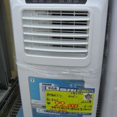 （1台限り★ジモティー特典あり★）山善　移動式クーラー　２０２２...