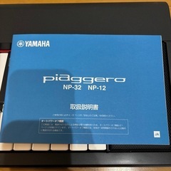 YAMAHA　電子ピアノの画像