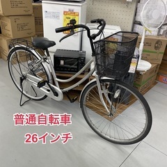 R714 ☀️普通自転車★ LADYBIRD ★ 26インチ ★...