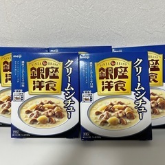 銀座洋食　クリームシチュー