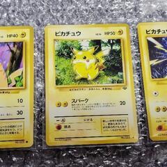 ⑥　ポケモンカードピカチュウセット