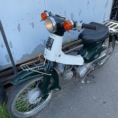 スーパーカブカブ　50 実働の画像