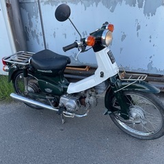 スーパーカブカブ　50 実働