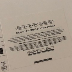 新品M2チップMacBook air 13 inch ミッドナイ...