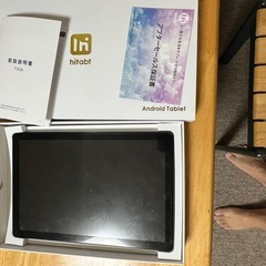 Androidタブレットの画像
