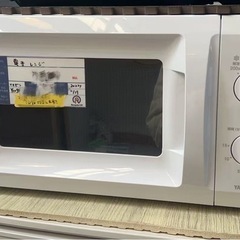 YAMAZEN 電子レンジ ホワイト 