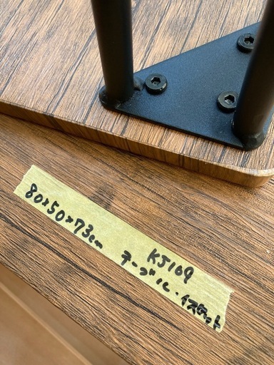 【kj169】美品 ダイニングテーブル チェア 3点セット 格安 アイアンスチール脚 カフェスタイル オシャレ コンパクト ヴィンテー