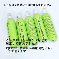 氷冷式ビールサーバー　新品同様　4大メーカー対応の画像