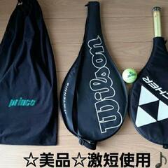 (直接引渡し限定)硬式テニスラケット3本セット　Wilson　F...