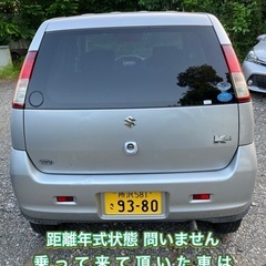 kei 車検令和7年11月迄 7万キロ！ 乗って帰れます タイミングチェーンの画像