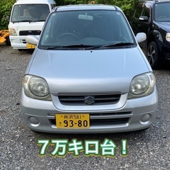 kei 車検令和7年11月迄 7万キロ！ 乗って帰れます タイミ...