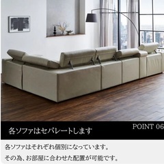 電動リクライニングテーブル付きコーナーソファーの画像