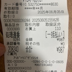 ハドコンタクト用洗浄液の画像