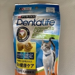 【新品未開封/郵送可】ピュリナワン デンタライフ チキン 51g × 5袋＋おまけ付きの画像