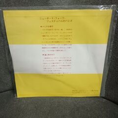 ●(中古EPレコード)マリアの御子‐ジョン・バエズ (本文補足)の画像